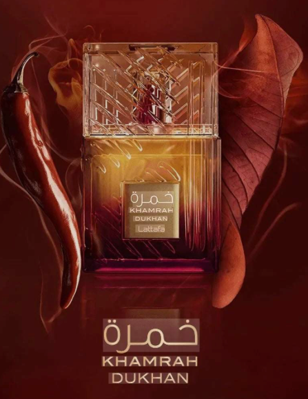 Khamrah Dukhan by Lattafa